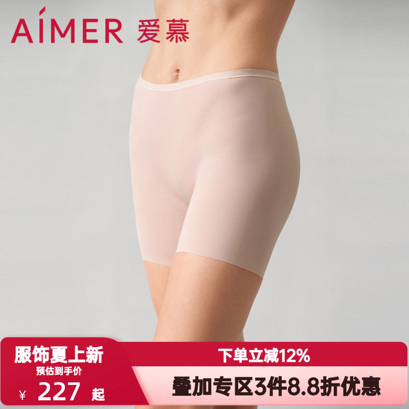 2条装 爱慕丝滑安全裤内裤女防走光中腰短腿安全四角裤AM239831