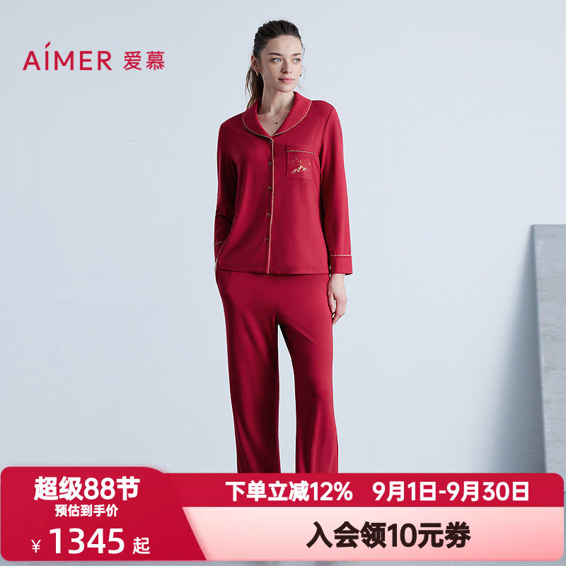 爱慕秋冬季日照金山开运系列睡衣女红色本命年家居服套装AM46B641