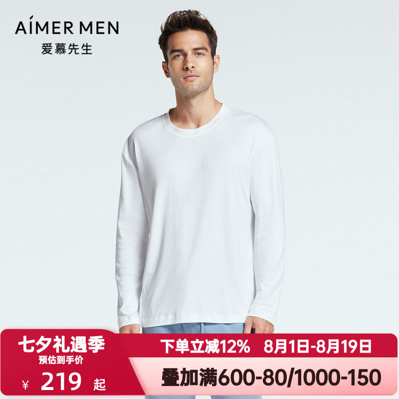 爱慕先生春秋季家居服男士柔软棉质圆领长袖T恤小白T上衣NS41F702