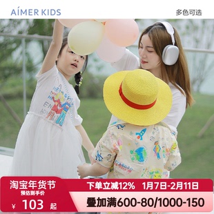 爱慕儿童夏季短袖T恤爸爸妈妈亲子装男女童衬衫亲子短袖连衣裙子