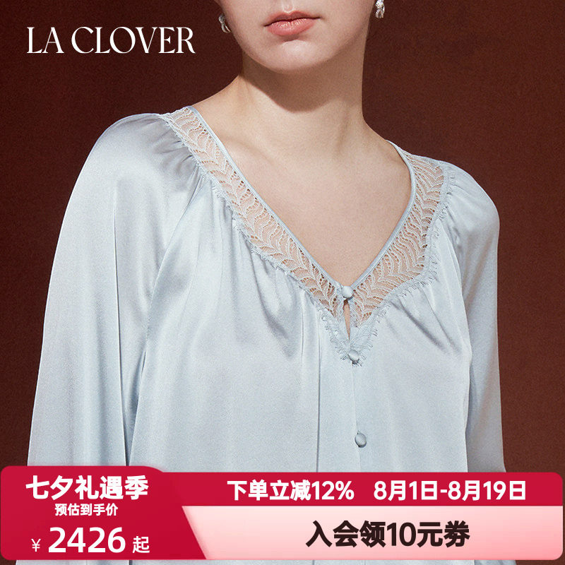 LA CLOVER兰卡文春秋季真丝分身睡衣套装静奢印象家居服CC46AAD1