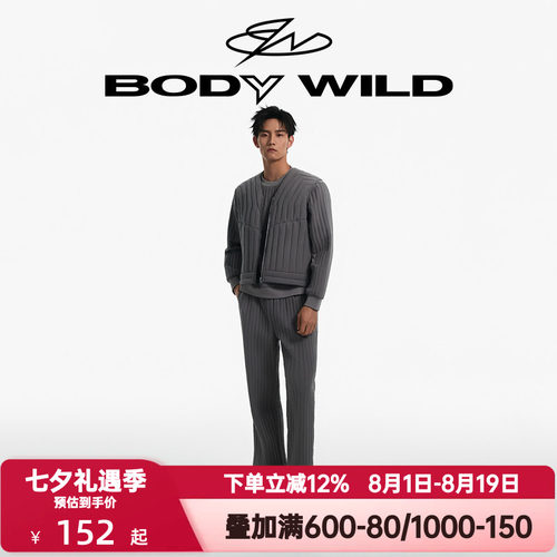 BODY WILD官方正品秋冬季潮暖裤棉长裤男士宽松家居裤ZBN42MU2A