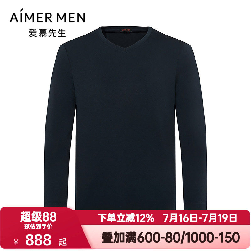 爱慕先生秋冬季含真丝保暖打底上衣男士单层V领长袖秋衣NS72M941