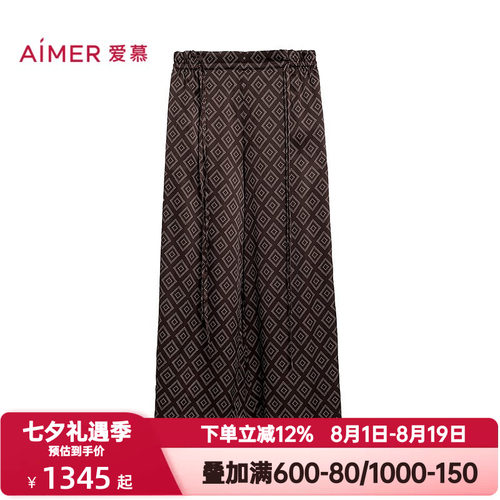 爱慕春夏季卡帕多奇亚睡裤女士含桑蚕丝印花休闲家居长裤AM47C491