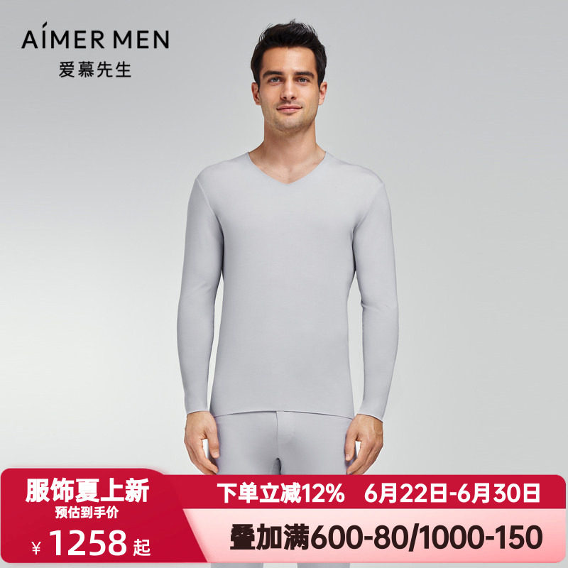 爱慕先生秋冬季含真丝莫木代尔秋衣男士V领长袖保暖上衣NS72K211