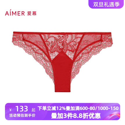 爱慕好事将近内裤女士红色本命年棉质里裆性感蕾丝巴西裤AM21B601