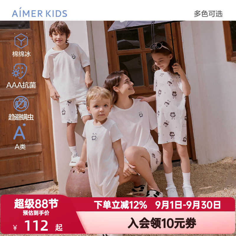 爱慕儿童夏季熊猫乐园亲子装短袖上衣/三分睡裤/睡裙/爬服家居服