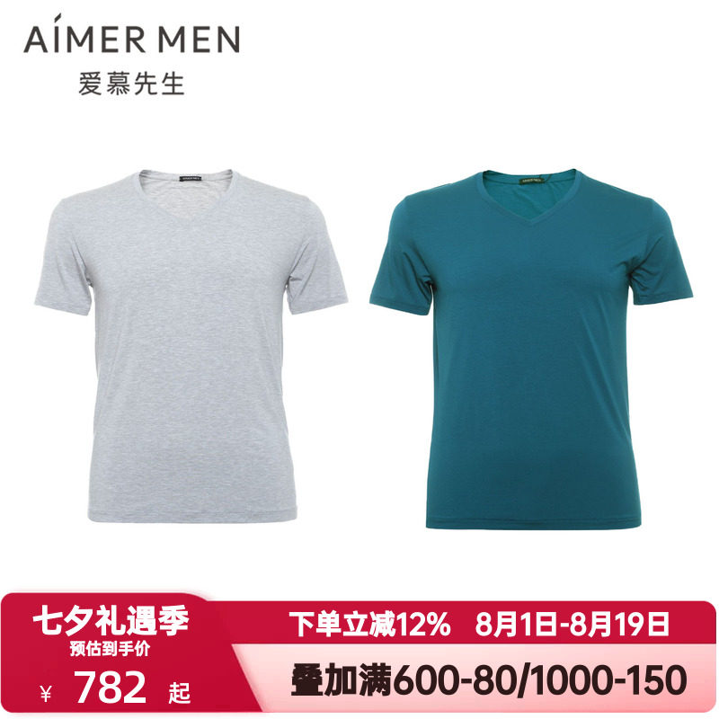 爱慕先生夏季莫木代尔红色本命年薄款柔软V领男士短袖T恤NS12354