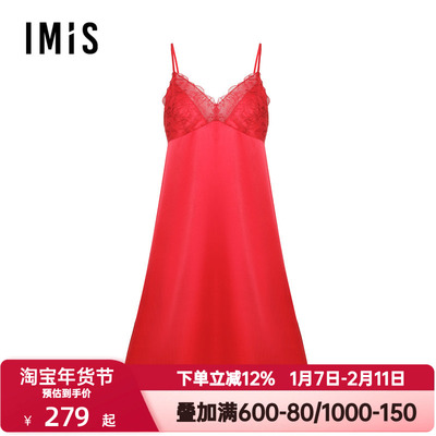 爱美丽春夏季囍燕月光丝V领吊带女士红色本命年性感睡裙IM44BUZ1