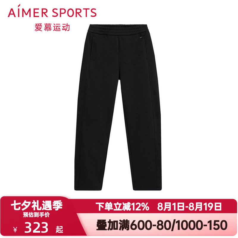 爱慕运动冬野秋冬季女士舒适纯色休闲百搭加绒直筒长裤AS153T52