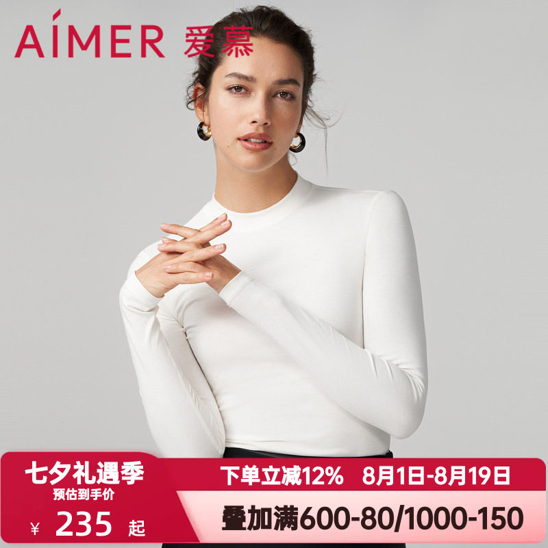 爱慕秋冬季纤棉保暖内衣女棉质纯色小圆领长袖上衣打底衣AM728852