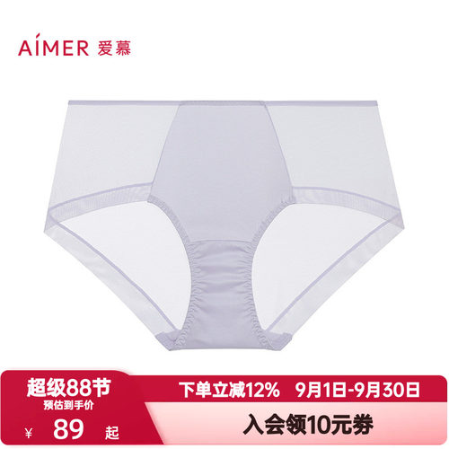 爱慕真丝小裤超薄内裤女棉质底裆性感含桑蚕丝中腰三角裤AM22B021
