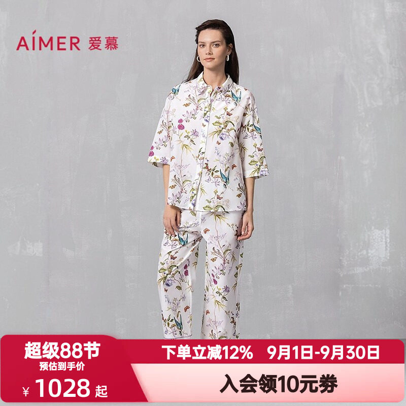 爱慕夏季睡衣女含桑蚕丝棉质开衫七分袖八分裤家居服套装AM46A871