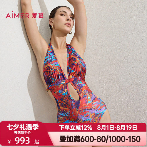 爱慕幻彩深海女士春夏V领露背时尚印花旅游度假连体泳衣AM68D062
