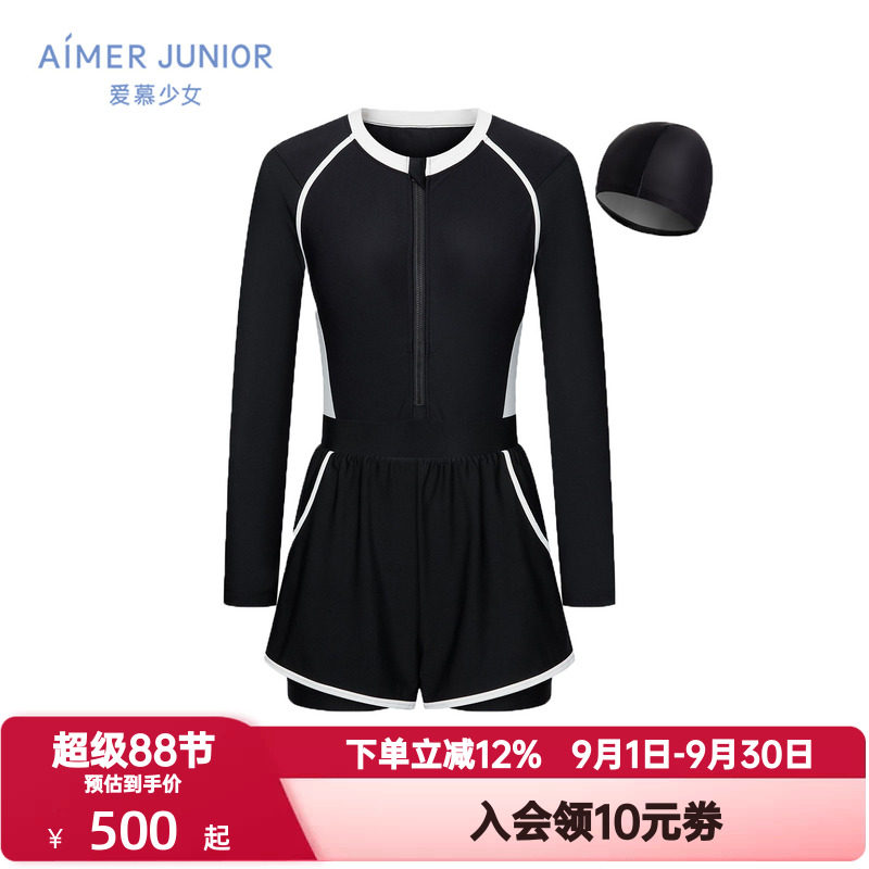 爱慕少女竞速畅游少女孩耐氯防晒弹力长袖短裤连体泳衣AJ167M061
