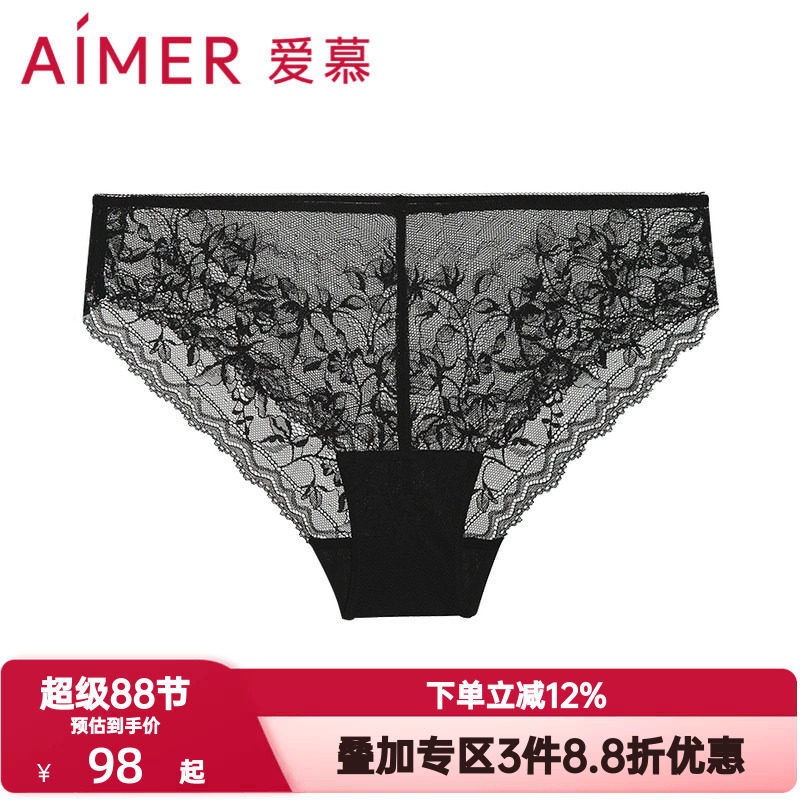 爱慕奇妙邂逅内裤女棉质底裆性感蕾丝轻薄透气低腰巴西裤AM229822