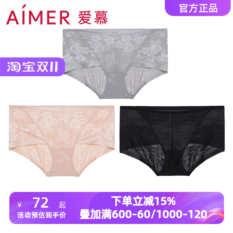 爱慕内裤女享瘦薄款透气弹力塑身包臀纯棉底裆中腰平角裤AM23571