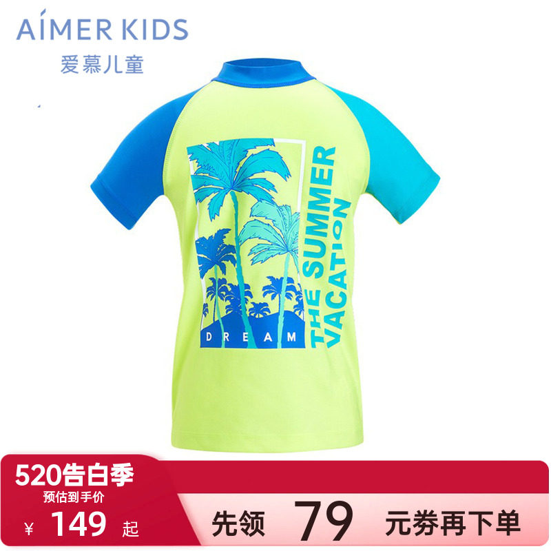 爱慕儿童泳衣男孩童短袖上衣小高领耐氯专业游泳课衣服AK267B891
