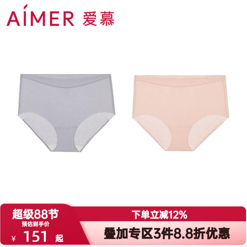 爱慕乐享主义2内裤女莫代尔舒适抗菌底裆透气高腰平角裤AM23D851图片