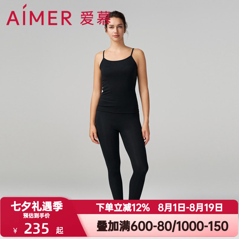 爱慕秋季纤棉秋裤打底裤女修身亲肤单层纯色棉质保暖长裤AM738851