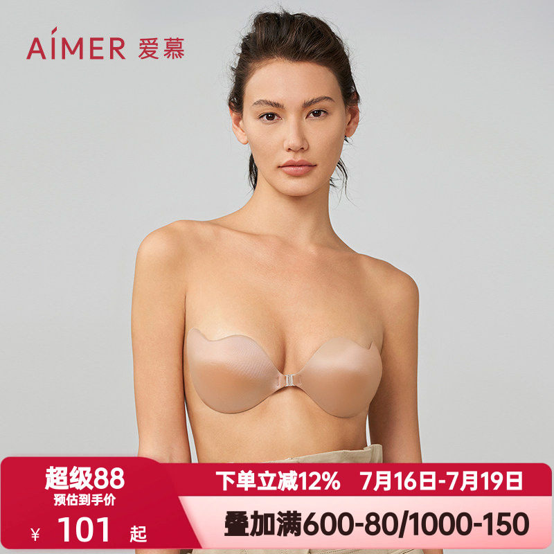 爱慕隐形防走光乳贴夏季轻薄婚纱吊带礼服用女士硅胶文胸AM939181