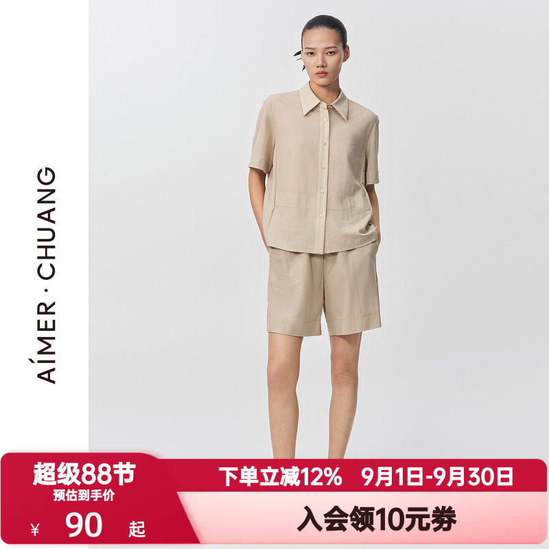 爱慕·CHUANG夏季休闲家居可外穿中腰平纹布宽松阔腿短裤CA820911