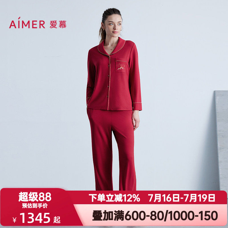 爱慕秋冬季日照金山开运系列睡衣女红色本命年家居服套装AM46B641