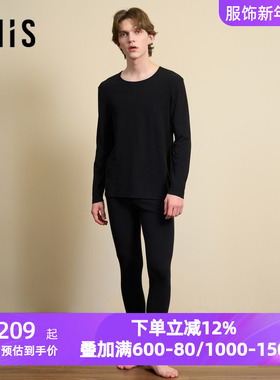 爱美丽秋冬季美肤空气暖II代朋克兰中厚保暖裤男打底秋裤IM73BUR2