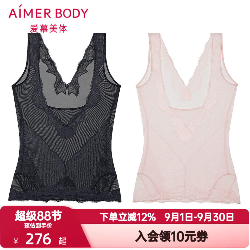 爱慕美体胶原美塑身内衣女士重型透气收腹美体衣美背上衣AD350192
