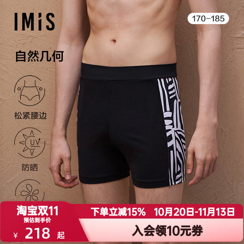 爱美丽IMIS泳装男士自然几何时尚动物纹印花防晒面料泳裤IM62BRJ1