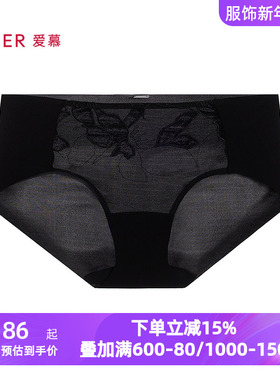 爱慕菲影内裤女士红色本命年棉质里裆性感蕾丝中腰平角裤AM23C381