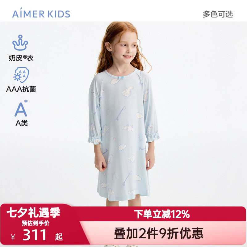 爱慕儿童夏季女孩奶皮睡衣女童抗菌七分袖睡裙大耳狗卡通IP联名款