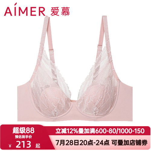 爱慕旋律花瓣内衣薄款透气兔耳朵防凸点大胸显小文胸胸罩AM117201