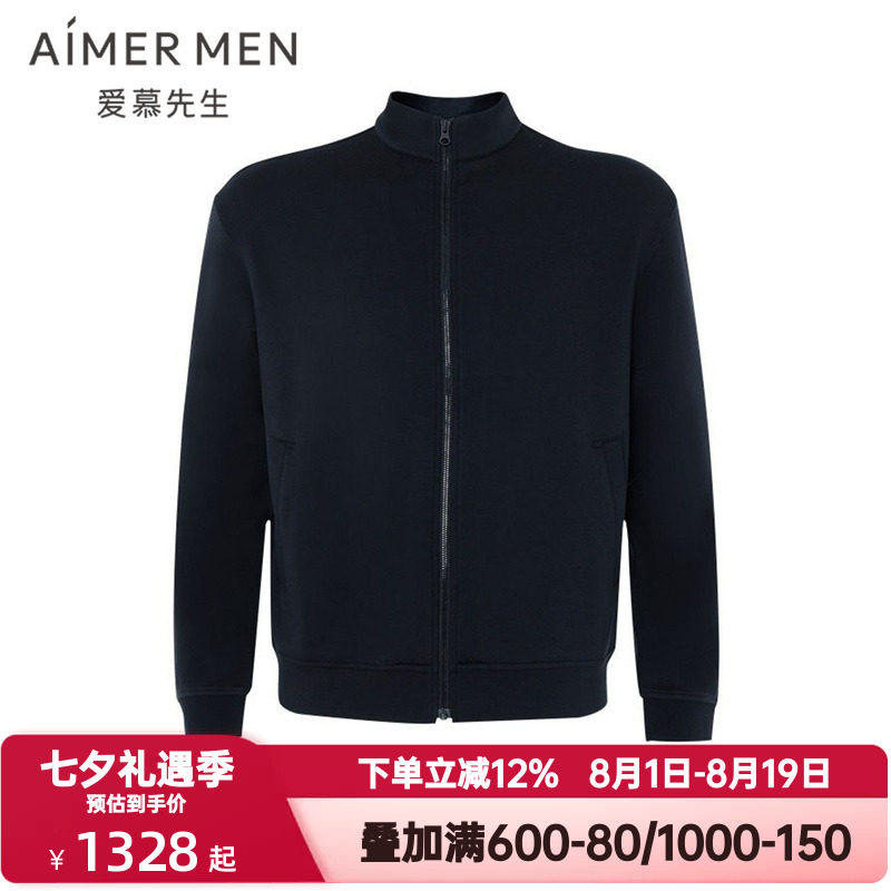 爱慕先生春秋季轻休闲空气棉系列男士含绵羊毛立领长袖上衣外套