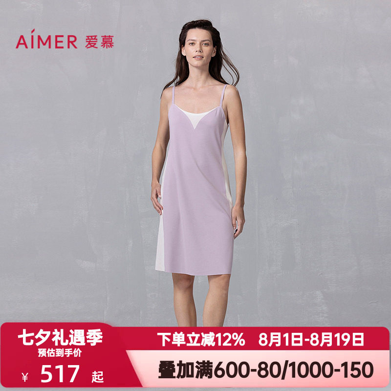 爱慕夏季海藻睡眠衣睡衣木事舒适棉质细肩带吊带家居睡裙AM42B381