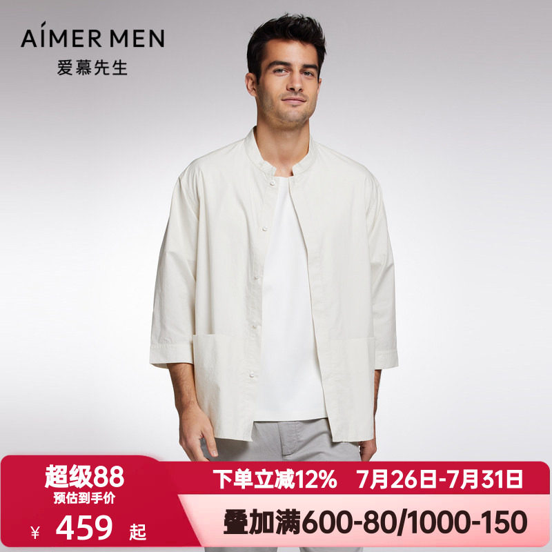 爱慕先生夏季外穿棉感纯棉男士小立领薄款开衫七分袖上衣NS81J781