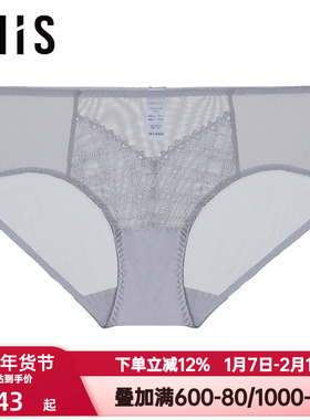 爱美丽IMIS内裤女刺绣蕾丝红色本命年透气包臀中腰平角裤IM23BIV1