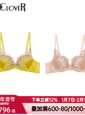 LACLOVER兰卡文闪耀梦想家内衣女4/4柔软精致刺绣模杯文胸LC11ZE1