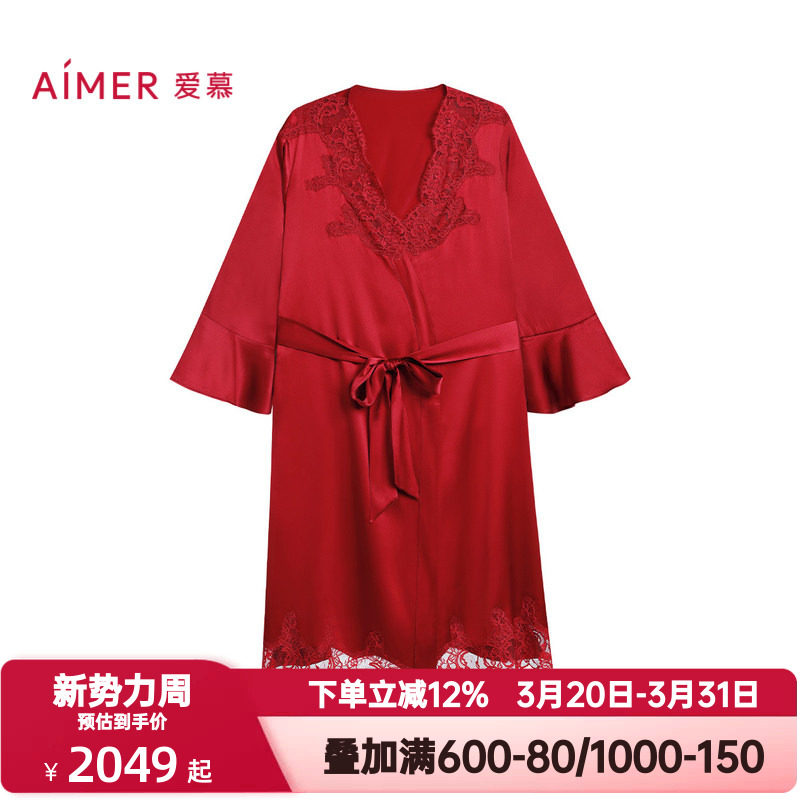 爱慕婚礼之夜红色本命年睡衣女士含真丝性感蕾丝晨袍睡袍AM48A051