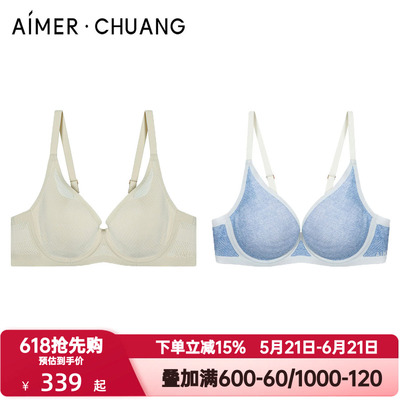 爱慕·CHUANG明动4内衣女透气洞洞杯薄模杯大胸显小文胸CA111161