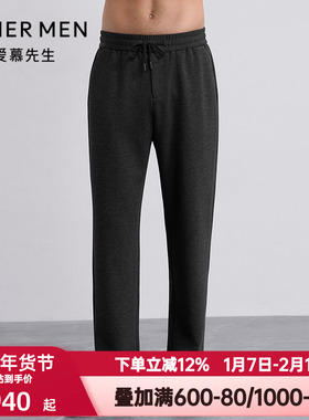 爱慕先生秋冬季百搭休闲裤系列男士抽绳松紧腰外穿休闲裤NS82M821