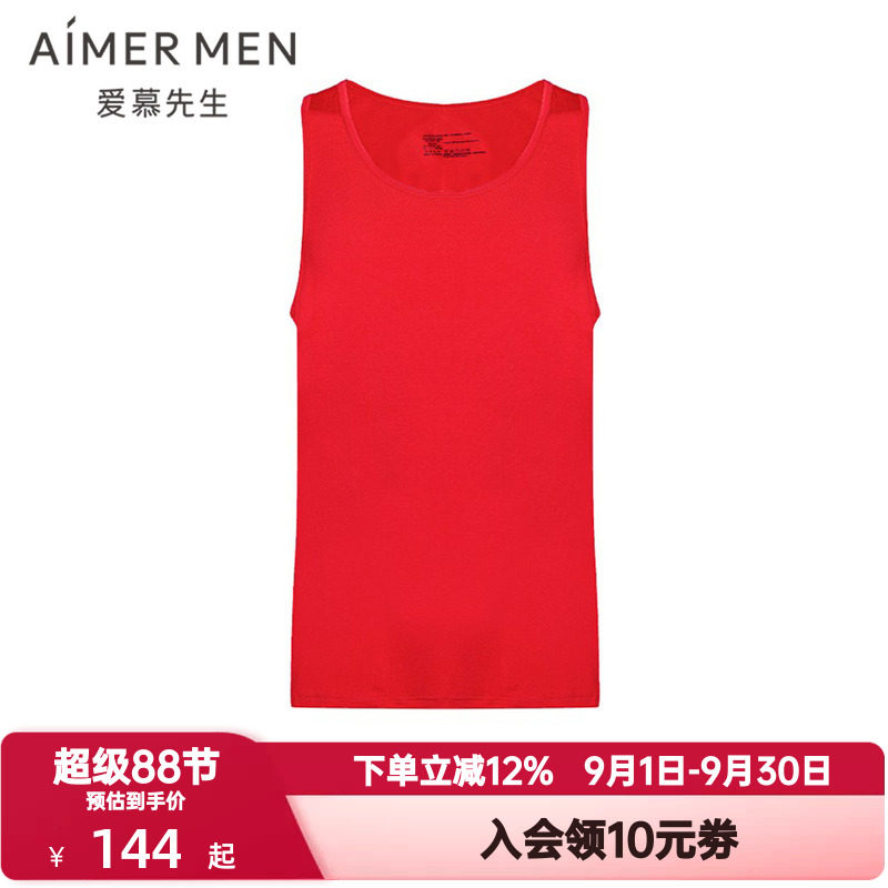 爱慕先生秋季智选莫木代尔红色本命年男跨栏背心无袖上衣NS11K721