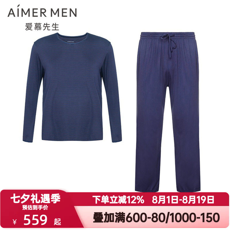 爱慕先生春秋季条纹圆领套头睡衣男士莫代尔长袖+长裤家居服套装