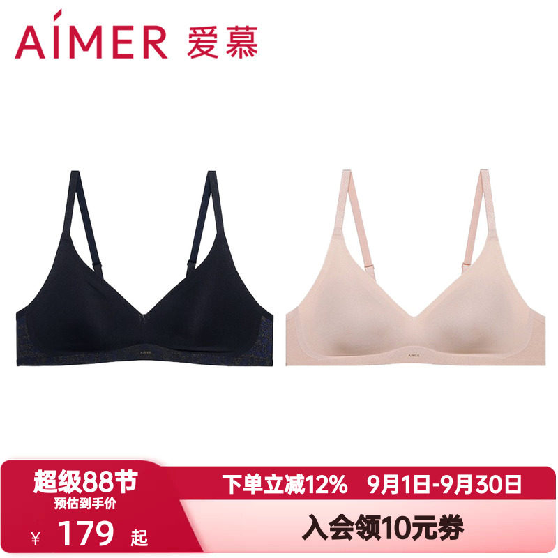 爱慕织锦内衣女士3/4半固定杯无钢圈V型薄杯大胸显小文胸AM17C263
