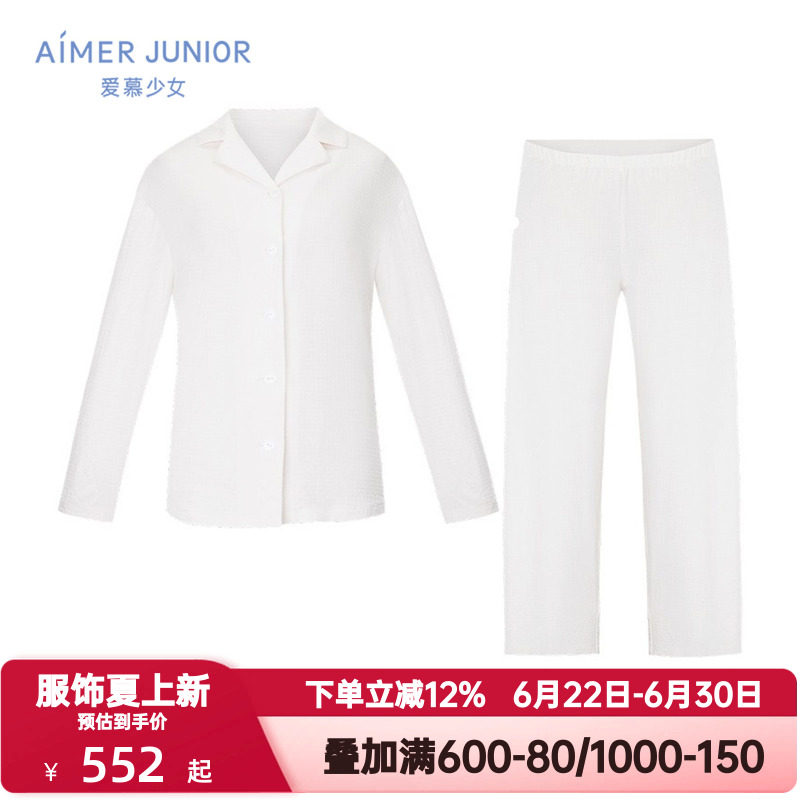 爱慕少女春秋季3A抗菌家居服套装/开衫睡衣睡裤套装女孩童|奶皮衣