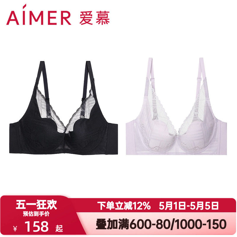 爱慕花瓣内衣女士纯享无痕轻薄款透气洞洞杯大胸显小文胸AM117221