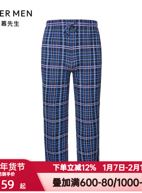 爱慕先生秋季纵享丝滑睡裤男士格纹莫木代尔舒适家居长裤NS42F684