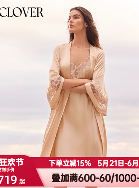 La Clover兰卡文春夏季闪耀梦想家系列睡衣女宽肩睡裙晨袍LC44ZE1