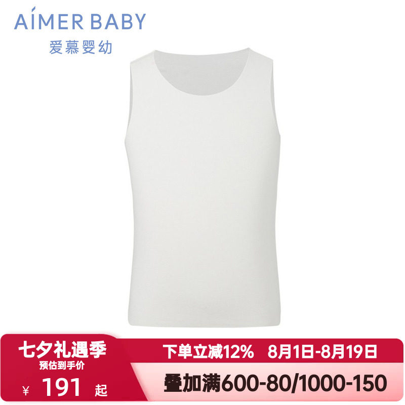 爱慕婴儿夏季奶皮衣男女宝宝抗菌长背心打底内衣婴童A类AB311D211