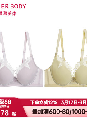 爱慕美体简塑内衣女4/4软钢圈薄杯大胸显小性感蕾丝文胸AD130491